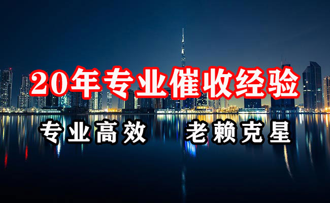 汉川催收公司