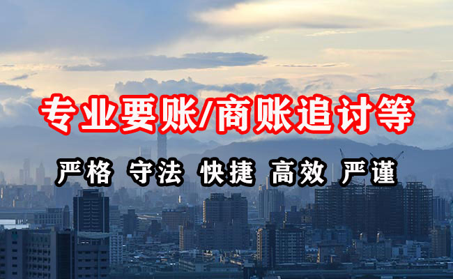 汉川催收公司