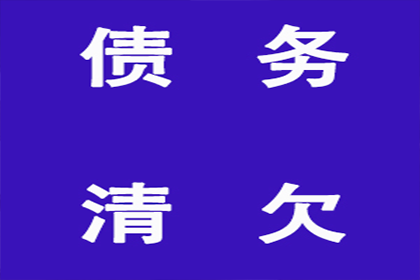 企业间借贷协议无效声明